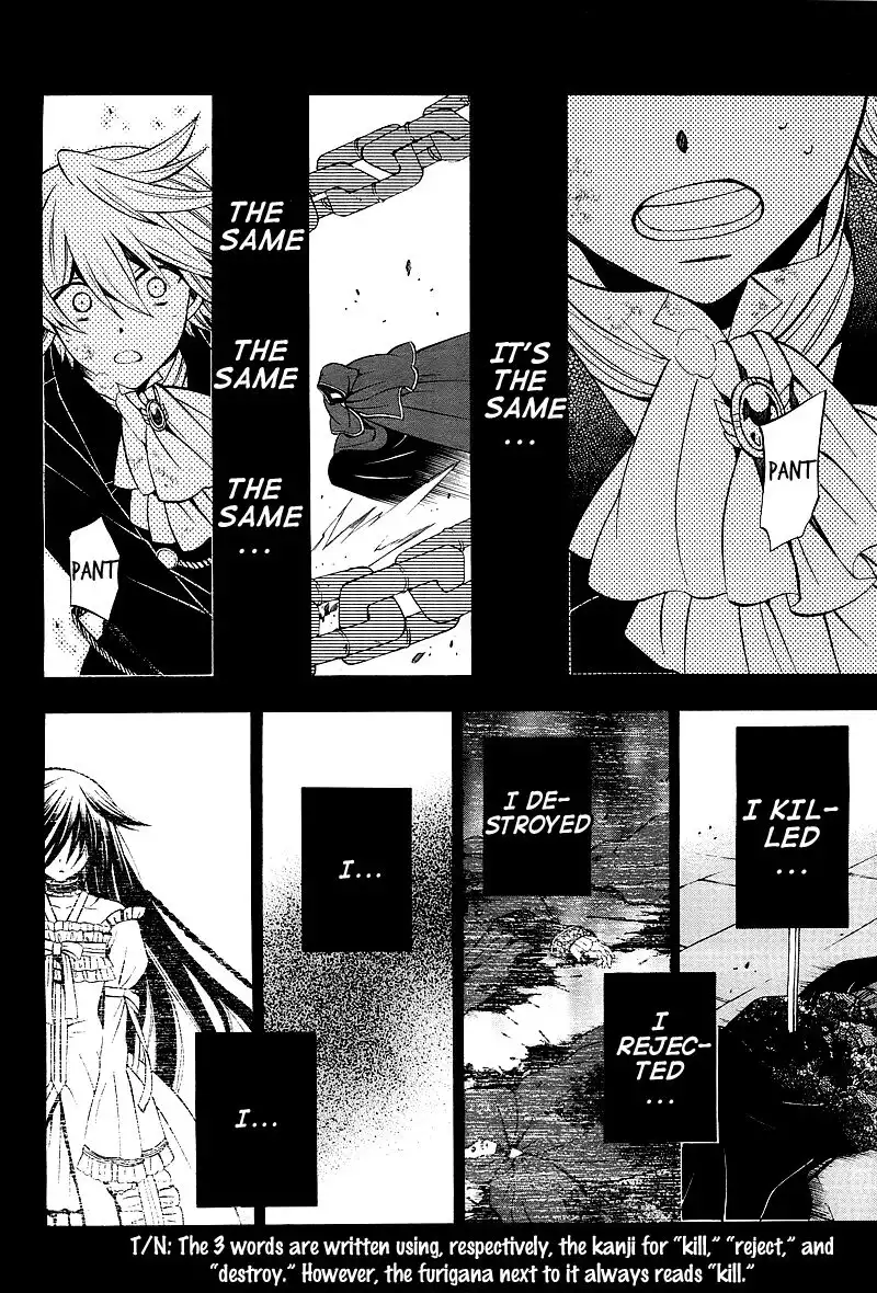 Pandora Hearts Chapter 59 11